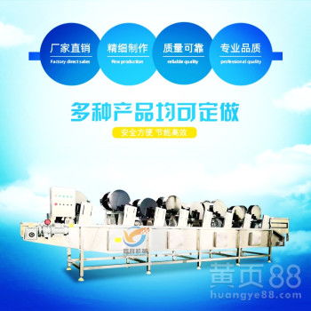 專業(yè)解讀 直銷(xiāo)翻轉(zhuǎn)式風(fēng)干機(jī)——從設(shè)備原理到網(wǎng)絡(luò)銷(xiāo)售策略